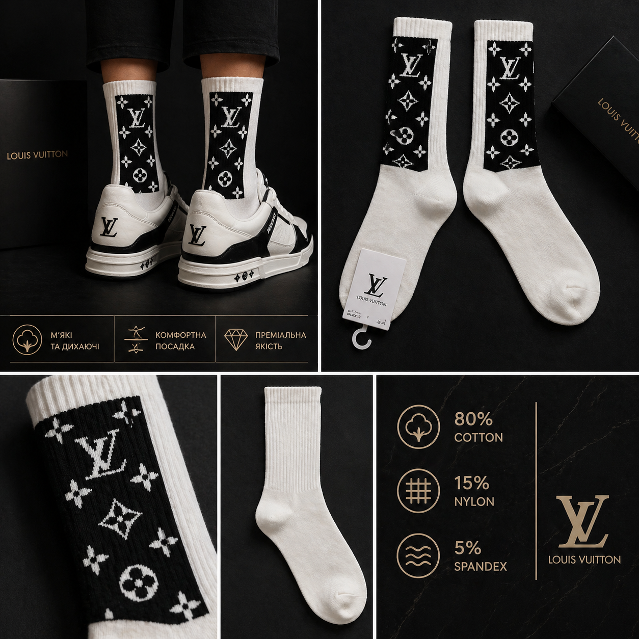 Fashion Socks